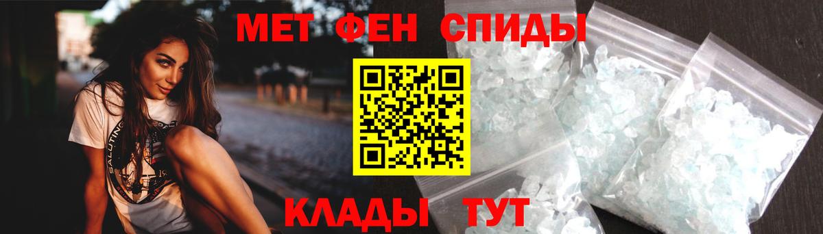 Жигулёвск  Амфетамин VHQ  АМФЕТАМИН  Вход с VPN 