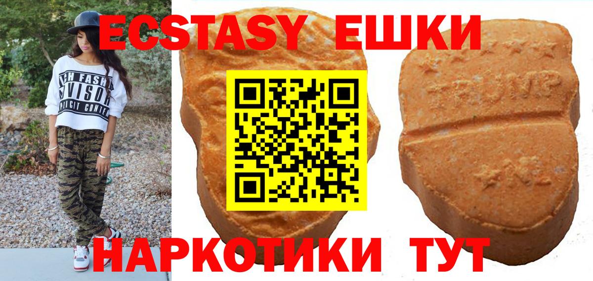 Экстази VHQ Жигулёвск