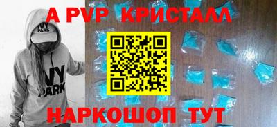 прущие грибы Ливны