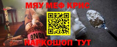 прущие грибы Ливны