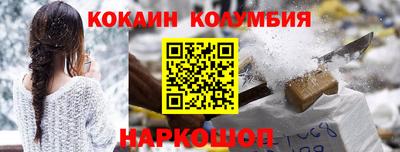 крисы Ликино-Дулёво