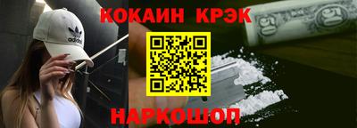 прущие грибы Ливны