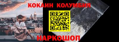 прущие грибы Ливны