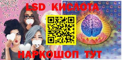 прущие грибы Ливны