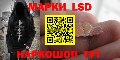 метамфетамин Лесосибирск