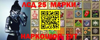 прущие грибы Ливны