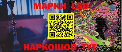 прущие грибы Ливны