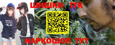 прущие грибы Ливны