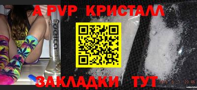 крисы Ликино-Дулёво