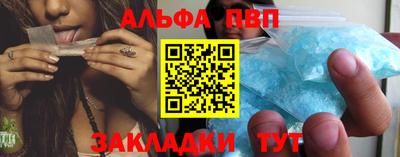 метамфетамин Лесосибирск