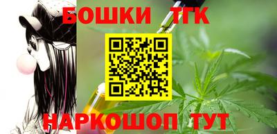метамфетамин Лесосибирск