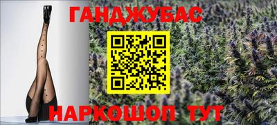 крисы Ликино-Дулёво