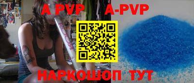 метамфетамин Лесосибирск