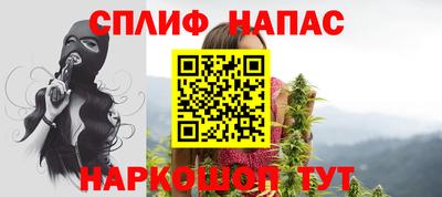 прущие грибы Ливны