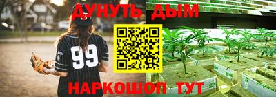 метамфетамин Лесосибирск