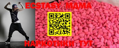 прущие грибы Ливны