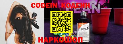 метамфетамин Лесосибирск