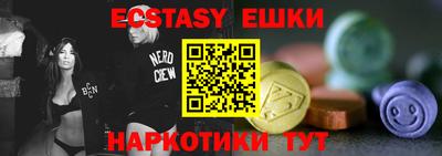 метамфетамин Лесосибирск