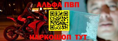 метамфетамин Лесосибирск