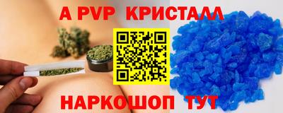 прущие грибы Ливны