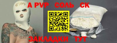 метамфетамин Лесосибирск