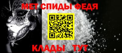 прущие грибы Ливны