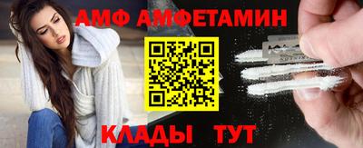 метамфетамин Лесосибирск