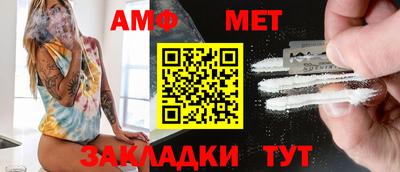 метамфетамин Лесосибирск
