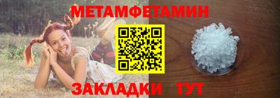 прущие грибы Ливны