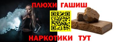 метамфетамин Лесосибирск