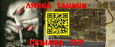 крисы Ликино-Дулёво