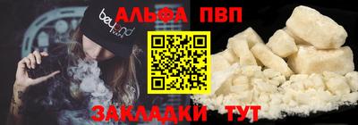 метамфетамин Лесосибирск