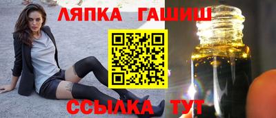 крисы Ликино-Дулёво