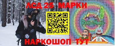 метамфетамин Лесосибирск