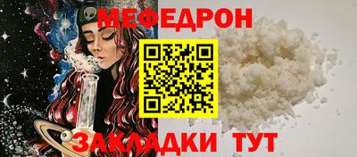 метамфетамин Лесосибирск
