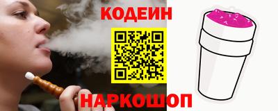 метамфетамин Лесосибирск