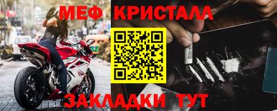крисы Ликино-Дулёво