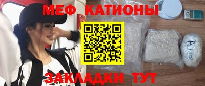 прущие грибы Ливны