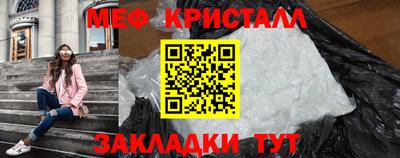 крисы Ликино-Дулёво