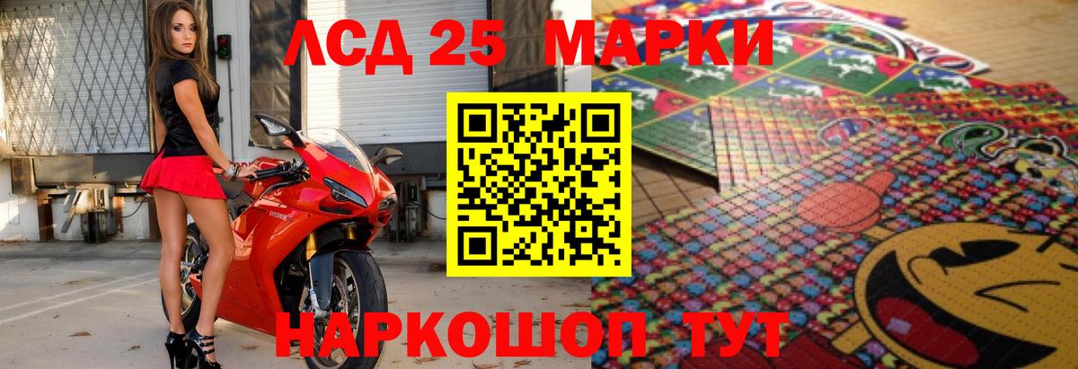 Лсд 25 экстази  Вход с VPN  Жигулёвск  LSD-25 экстази кислота  ЛСД экстази кислота 