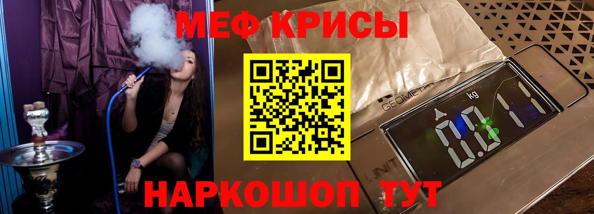 Жигулёвск  МЯУ-МЯУ  Вход с VPN  МЕФ VHQ  МЯУ-МЯУ мяу мяу 