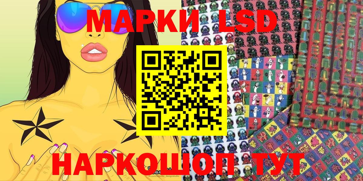 Марки NBOMe 1500мкг  Вход с VPN  Марки NBOMe 1500мкг  Жигулёвск 