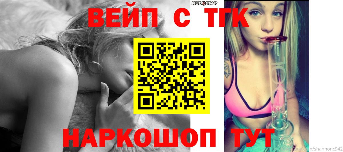 ТГК концентрат Жигулёвск