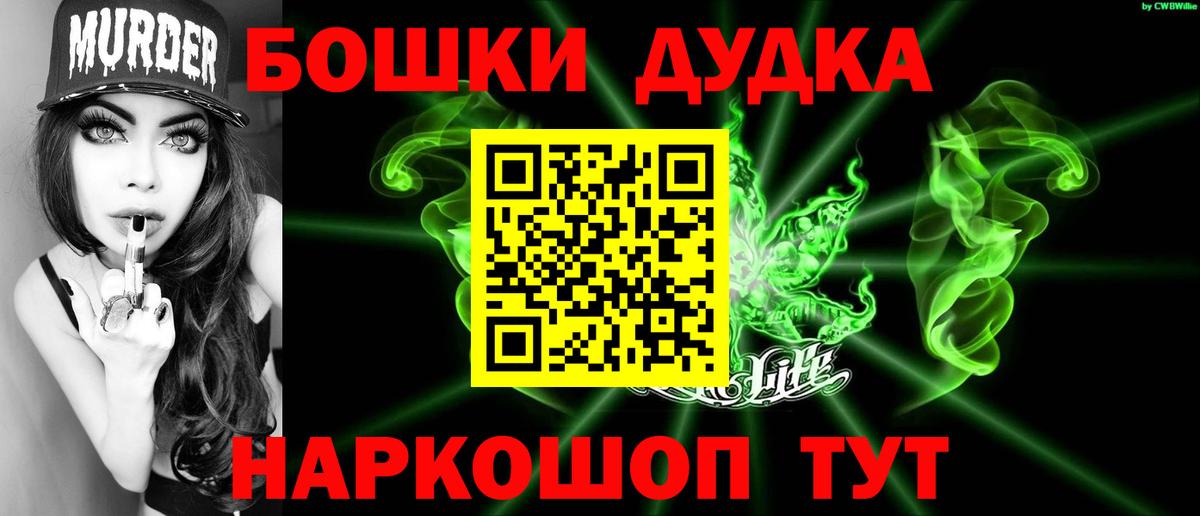 Шишки марихуана планчик Жигулёвск