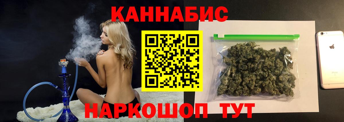 Каннабис VHQ  Вход с VPN  Марихуана план  Канабис сатива  Марихуана LSD WEED  Жигулёвск 